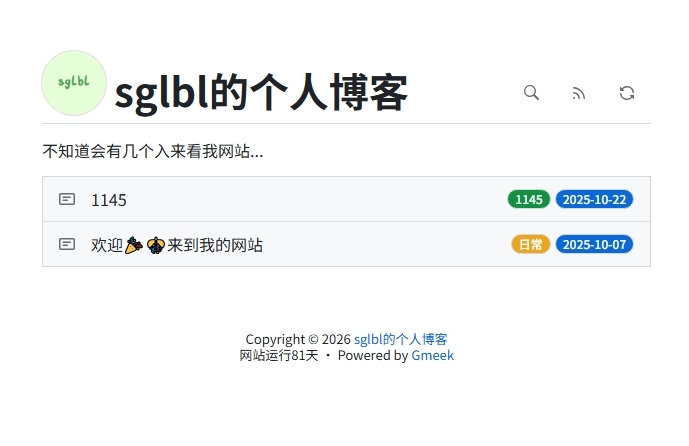 Sglbl的博客